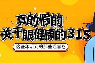 宿命对决！切尔西魔鬼赛程最后一场：客场挑战曼联 此前2胜2平2负