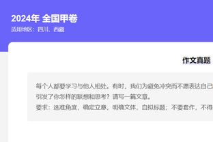 前六快守不住了⁉️热刺下轮踢纽卡，本月还剩5场能赢几场？