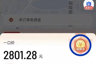 有爱❤️国安将进球献给患病的铁杆球迷，球迷发文致谢