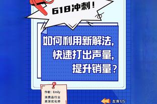 利拉德：我知道这是一场重要的比赛 我赛前的热身做得很好