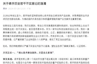 红蓝大战结果如何？曼联目前8胜6负，仍是英超唯一没有平局的球队