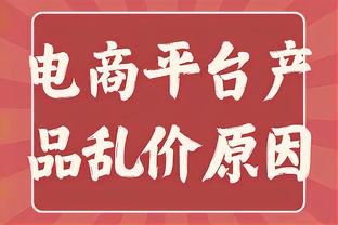 老里：恩比德现役最强得分手 约基奇是最好球员&能让每个人变好