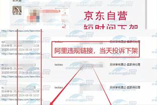 江南官网app登录截图1