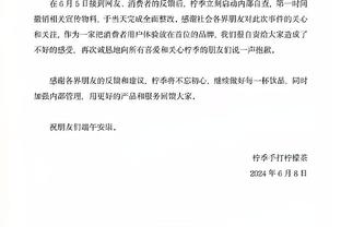 记者：中超准入申报端口12月5日关闭，有4到6家俱乐部困难很大